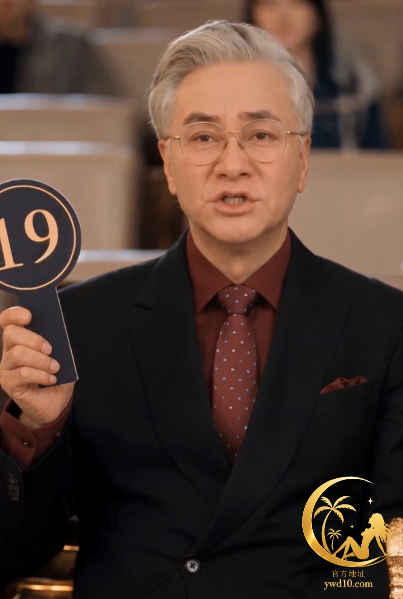 太奶驾到回到1955第一季第三集4.jpg