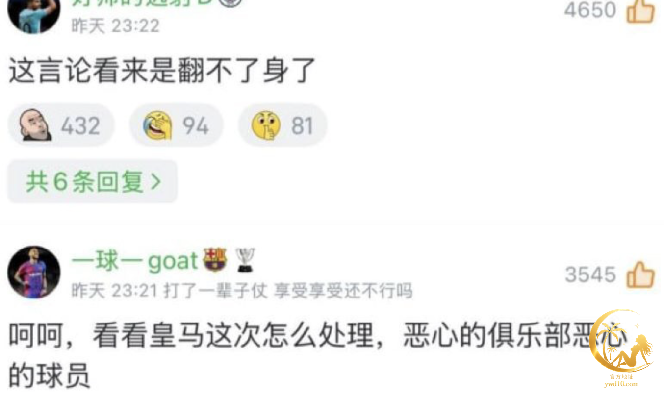 懂球帝评价姆巴佩