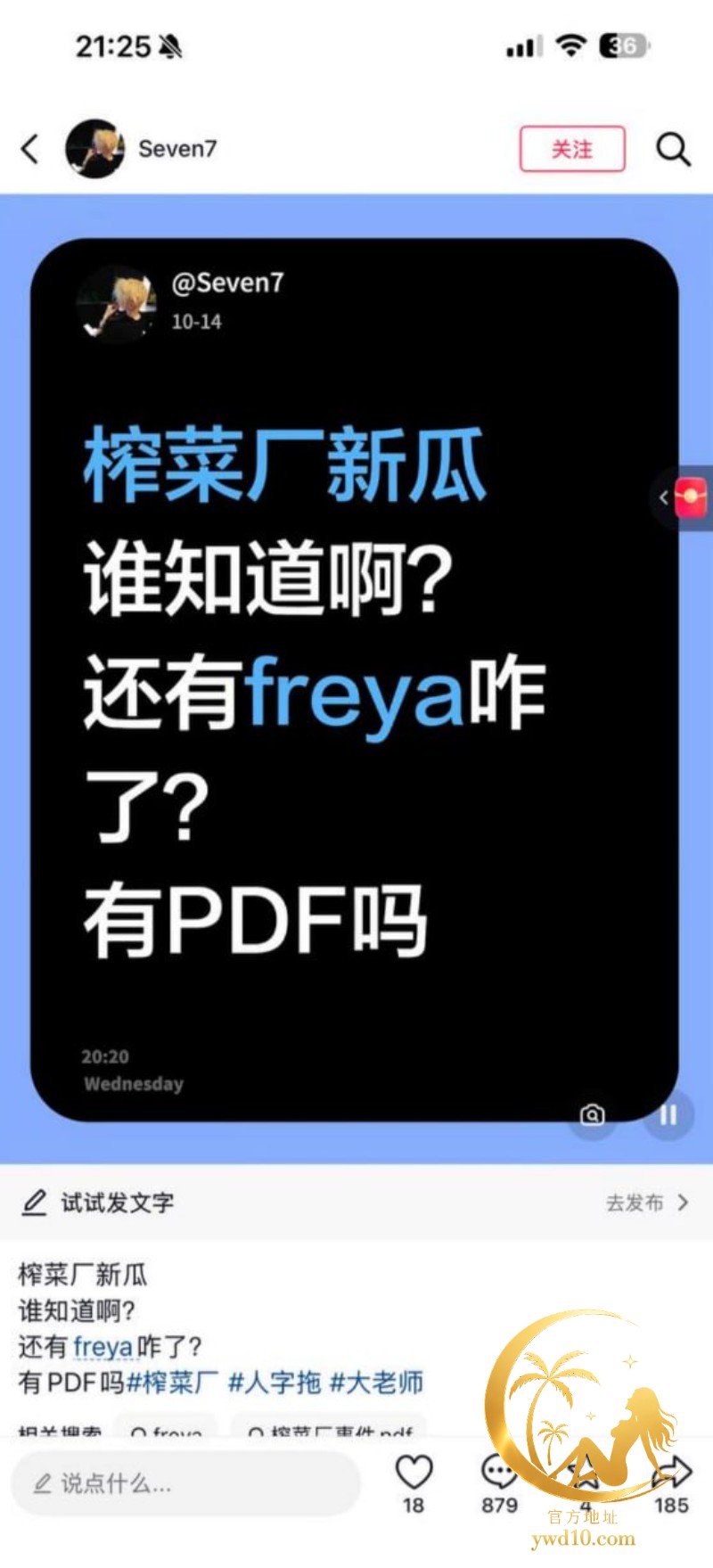 中山电科女大薛某芝 一个月内出轨多男人人可操 遭男友怒爆聊骚记录及约炮视频